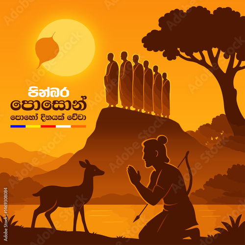 Poson Poya Day Vector Illustration with Mihinthalawa Temple and Full Moon - Happy Poson Day