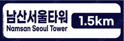 Realistic Korean Road and Direction Signboards – Location, Distance, and Arrow Indicators – Vector Illustration Set