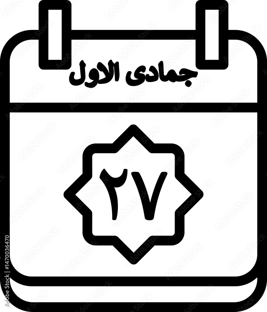 Obraz premium 27 Jumada al-Awwal Icon 