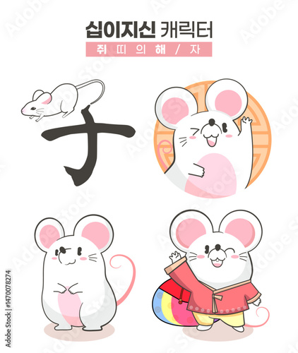 Cute cartoon animal vector illustrations, including mice, cows, tigers, rabbits, dragons, snakes, horses, sheep, monkeys, chickens, dogs and pigs