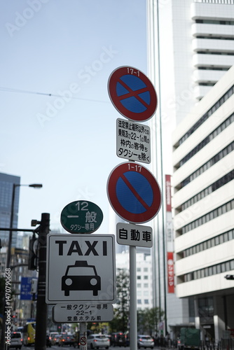 道路標識