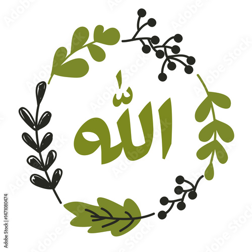 Religious Islamic Art: The Word Allah