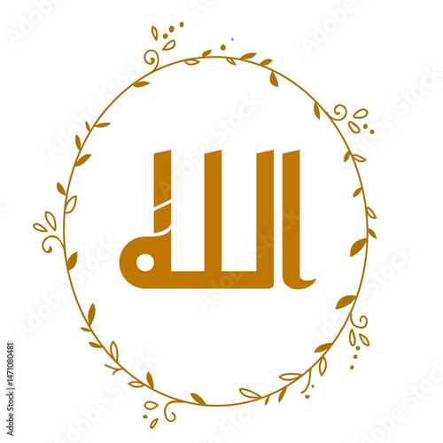 Allah Arabic Calligraphy