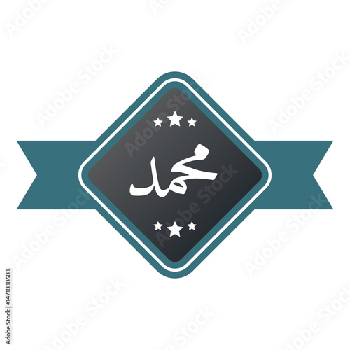 Religious Banner Expressing Love for Muhammad