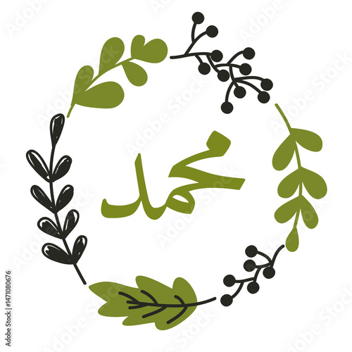 God in Islam: Artistic Rendering with Roses