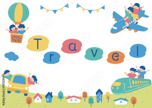 乗り物で旅行を楽しむ子供たち