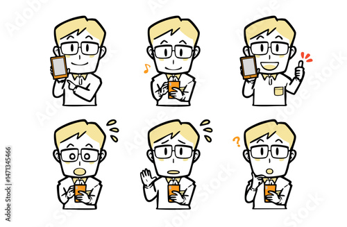 スマホ操作する、普段着の若い男性の表情セット