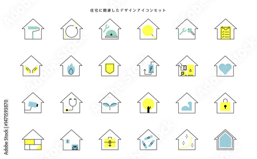 住宅に関連したデザインアイコンセット