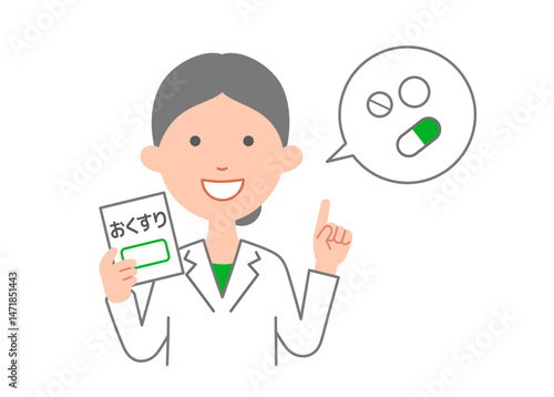 薬の説明をする女性の薬剤師　上半身ポーズ