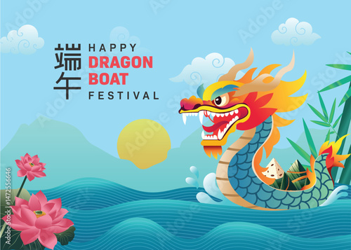 Cartoon dragon boat with calligraphy for dragon boat festival on light  background with zongzi , lotus flower, mountain . Concept of iconic Chinese traditional water sport