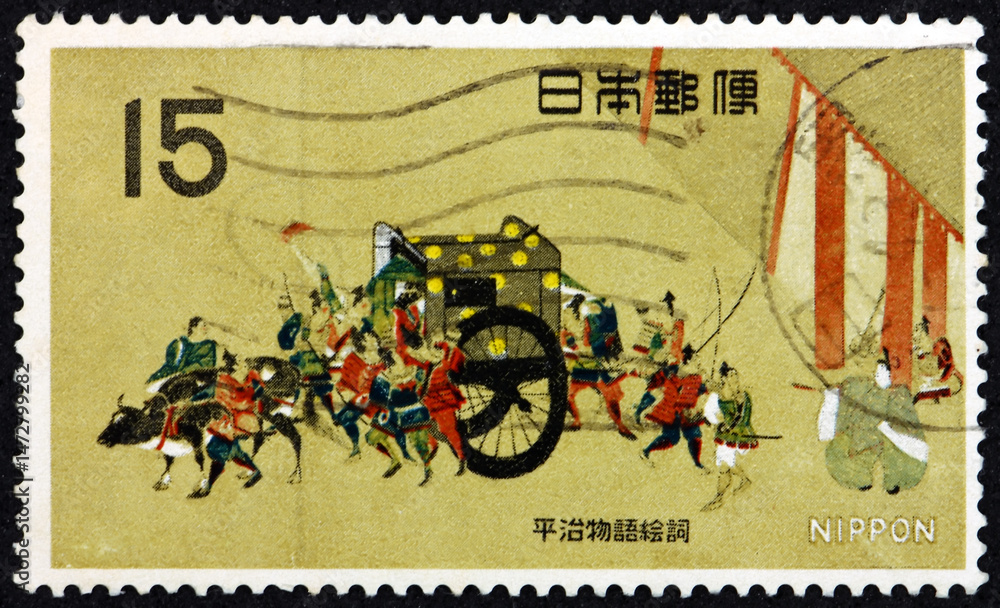 Postage stamp Japan 1968 Heiji Monogatari Scroll Painting