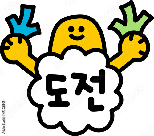 목표