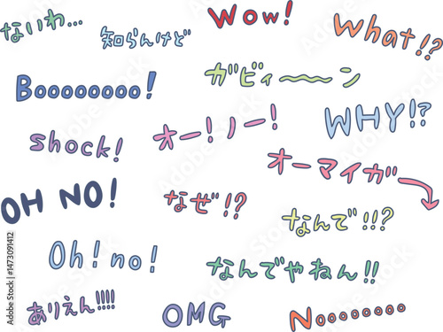 カラフルなかわいい手書き文字セット