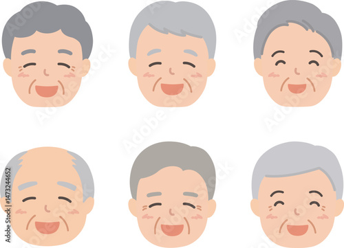 おじいちゃん