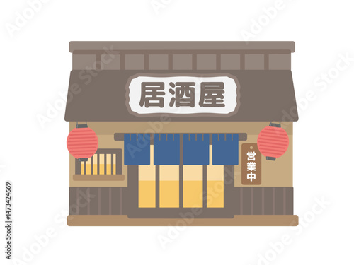 居酒屋  建物  イラスト  