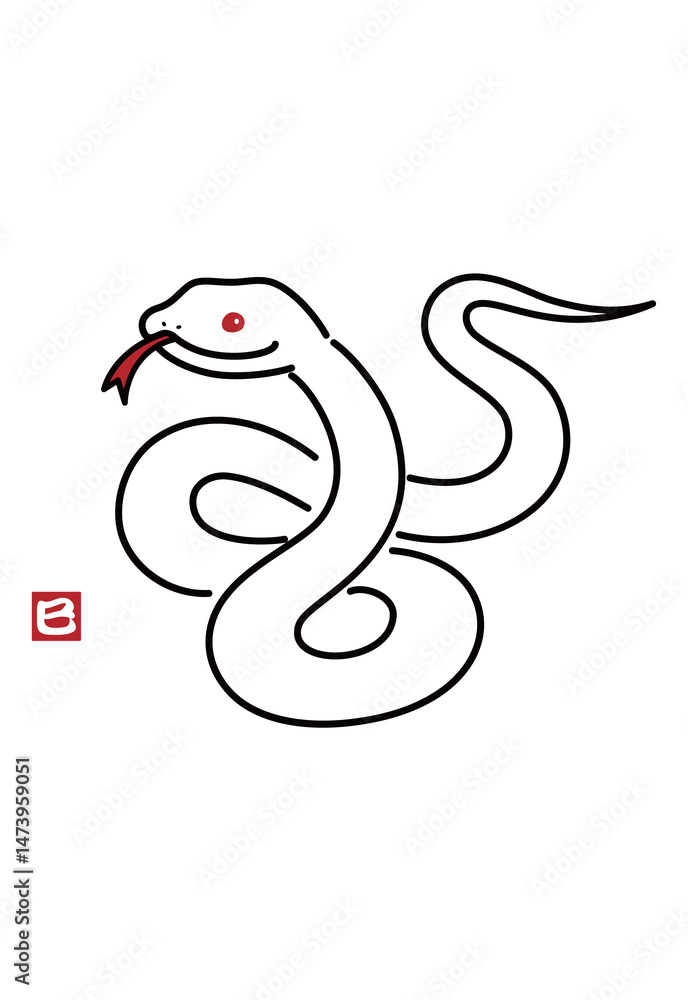 Fototapeta premium 八の字にとぐろを巻いている縁起の良い白蛇のイラスト シンプルでかわいい巳年の年賀状素材 
