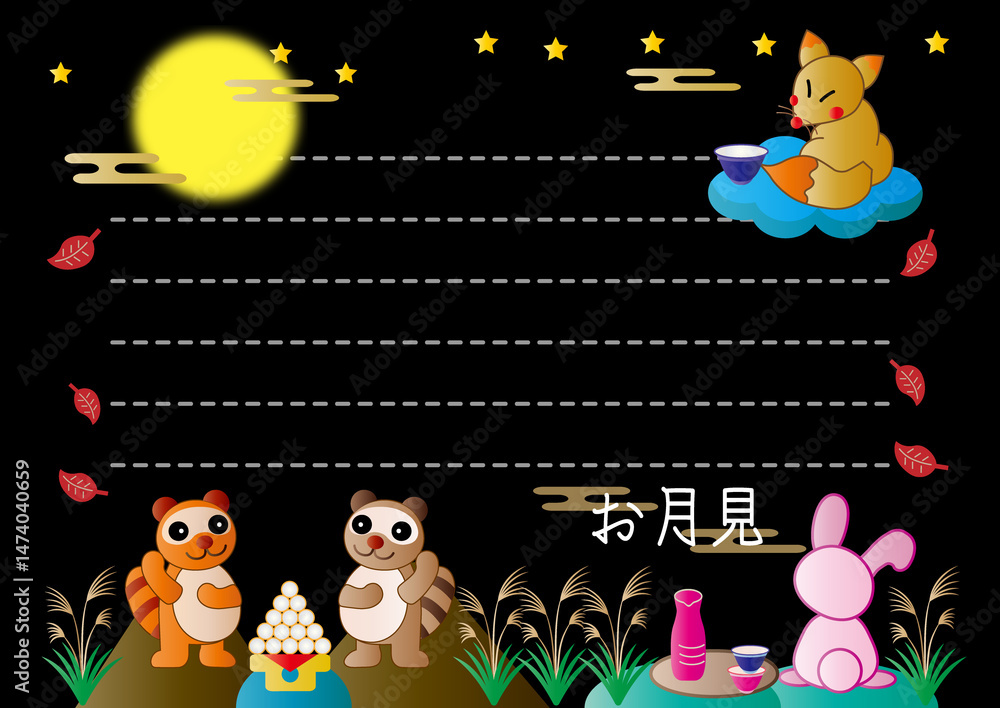 Fototapeta premium お月見■お月見キツネとタヌキとウサギの便箋