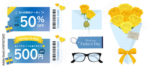 父の日のマーケティング用デザインアイディアセット(ベクターイラスト クーポン バラの花束 ギフト プレゼント father's day)