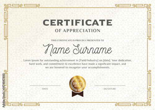 Certificate template modern border vector, diploma, 
Certificate of achievement template, 
golden elegant decorative frame background, 
appreciation for business & education