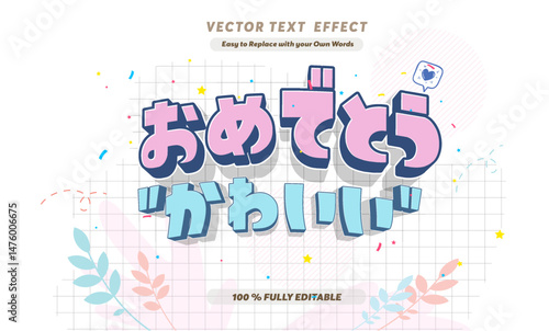 Editable text effect Japan Movie - Food - Drama 3d cartoon template style premium vector.