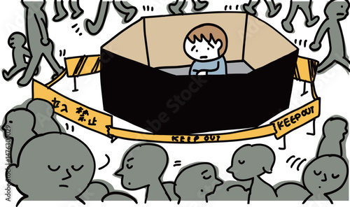 孤立して周りから見てもらえない人