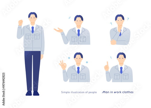 作業服の男性。現場監督のさまざまなポーズ。ベクターイラストセット。