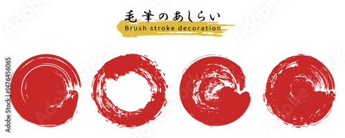 Brush stroke decoration-32　毛筆のあしらい。丸い和風のフレームセット。筆で描いた和の装飾。