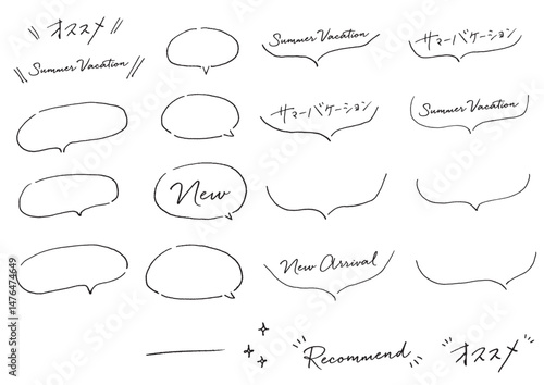 ペンで書いた吹き出しセット　手書き　万年筆　オススメ　サマーバケーション　文字あり