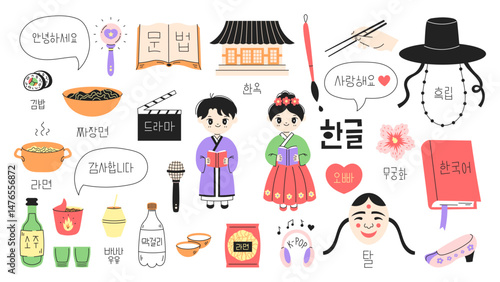 Korean Language and Culture Set. Collection of hand drawn traditional hanbok clothes food drink house with script hieroglyph. Vector illustration Flat
