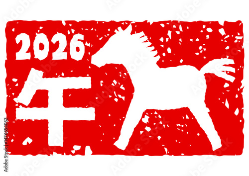 2026年午年の赤い年賀状用スタンプ、馬のイラスト入り