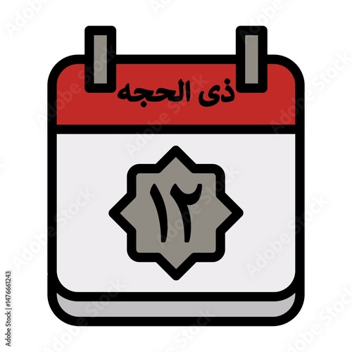 12 Dhu al-Hijjah Icon 