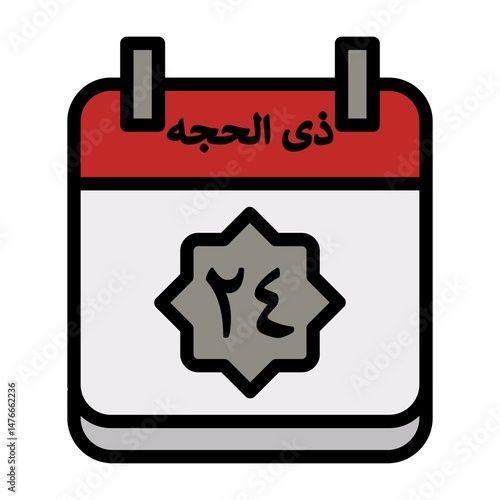 24 Dhu al-Hijjah Icon 