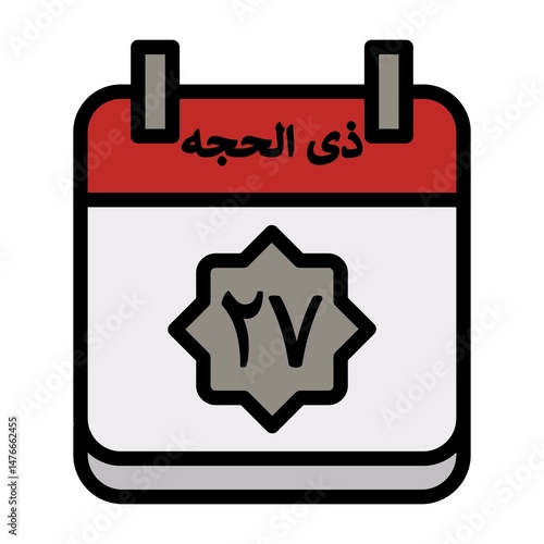 27 Dhu al-Hijjah Icon 