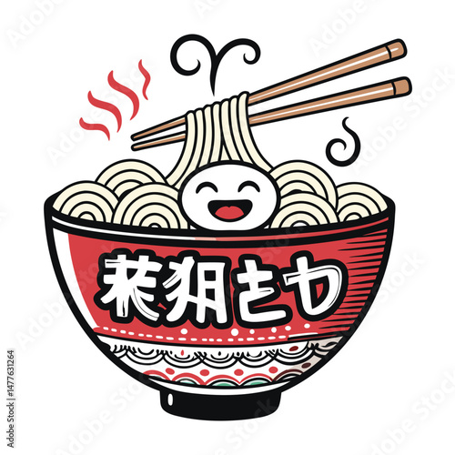 A cheerful ramen bowl grins, chopsticks poised nearby, with stylized steam rising in playful 's' shapes.  Illustrate vibrant noodles and broth.