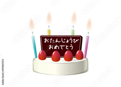 誕生日 ケーキ　birthday cake with candles