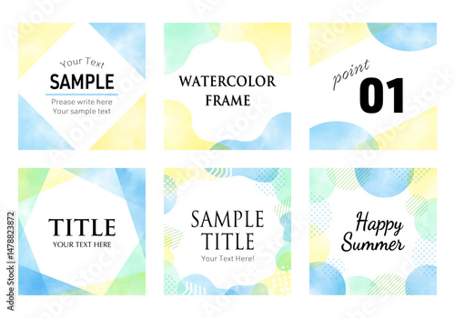 水彩のおしゃれな正方形のベクターフレームセット（青系・夏イメージ）