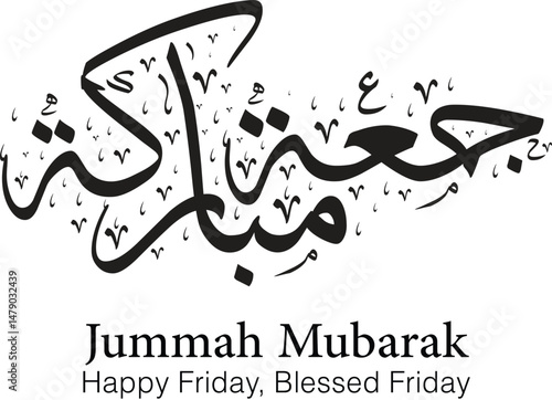 Jummah Mubarak Arabic Calligraphy Greeting