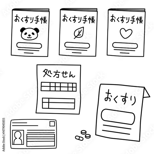 お薬手帳と処方箋とマイナンバーカードと薬のイラスト