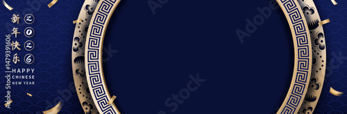 Chinese New Year background for year 2026 with oriental style wave pattern and empty round golden frame, spring festival, vector design, foreign text translation as happy new year
