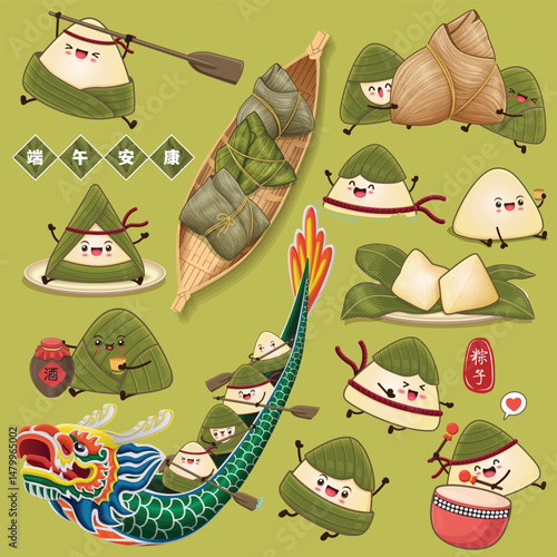 Vintage Chinese rice dumplings cartoon character. Dragon boat festival illustration. Chinese word means Wishing you a peaceful Dragon Boat Festival, 5th day of may, liquor, rice dumpling, zongzi