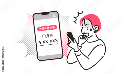 スマホの請求額を見て驚く女性