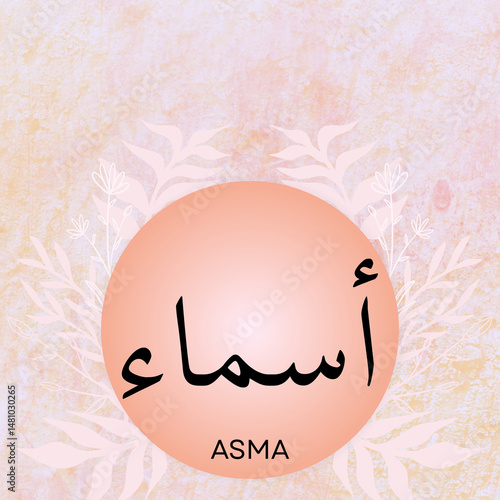 Fotografie Simple photo profile for social media account by using a name (asma)