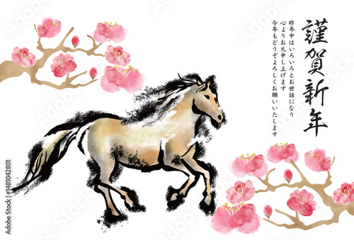 午年, 年賀状, うま, 2026年, 年賀はがき, 干支, テンプレート, はがき, お正月, 正月, 馬年, 和風, 和柄, 爬虫類, 挿絵, 謹賀新年, 1月, 元旦, 元日, 新年, 冬, 新春, イラスト, ベクター, ペイント, 動物, 模様,日本