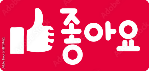 구독