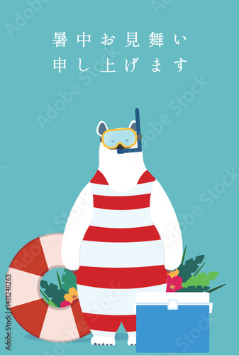 シュノーケルと水着を着けたシロクマの暑中見舞いポストカード　Summer greeting postcard of a polar bear wearing a snorkel and swimsuit