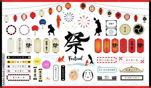 MATSURI