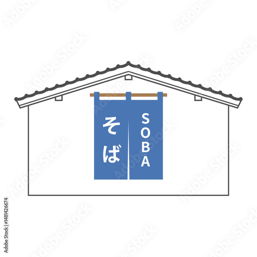 シンプルな和風建築のそば屋のイラスト　ベクター　瓦屋根　コピースペース　レトロ　暖簾　アイコン　広告　チラシ　ポスター　雑誌　ロゴ	