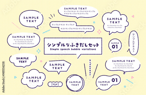 Sozai001_SimpleNahukidashiSet_Yellow
