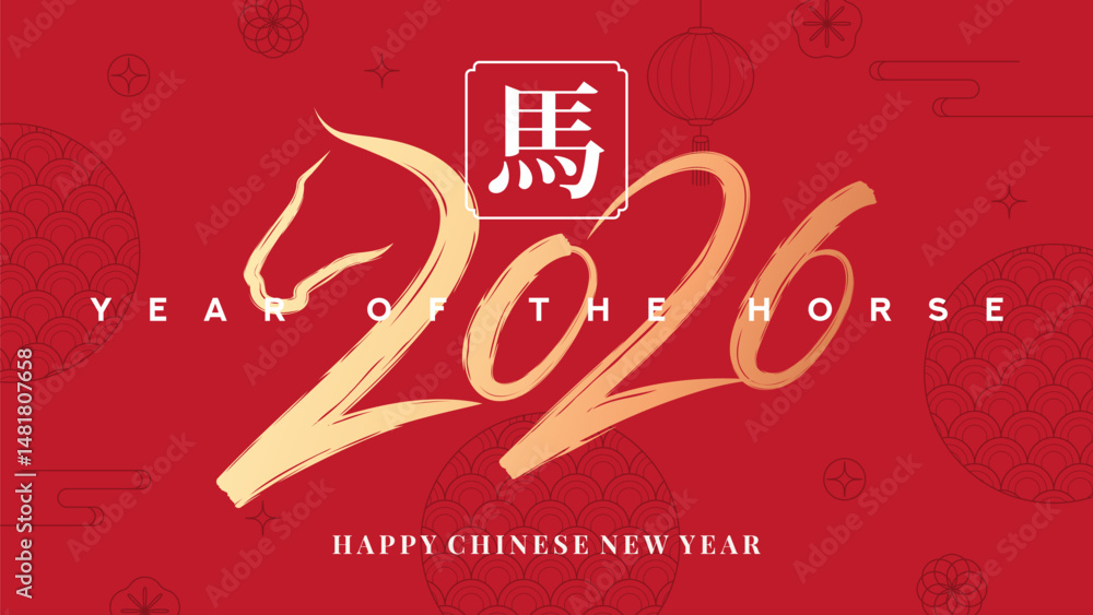 Fototapeta premium 2026 Chinese New Year greeting banner. Vector illustration with combining the horse head with numbers, asian symbols, Year of the Horse. Translation of hieroglyphs: horse. Template of cover, card.