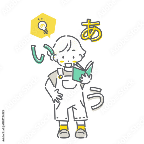 国語の勉強にワクワクする小学生　シンプルでかわいい線画イラスト